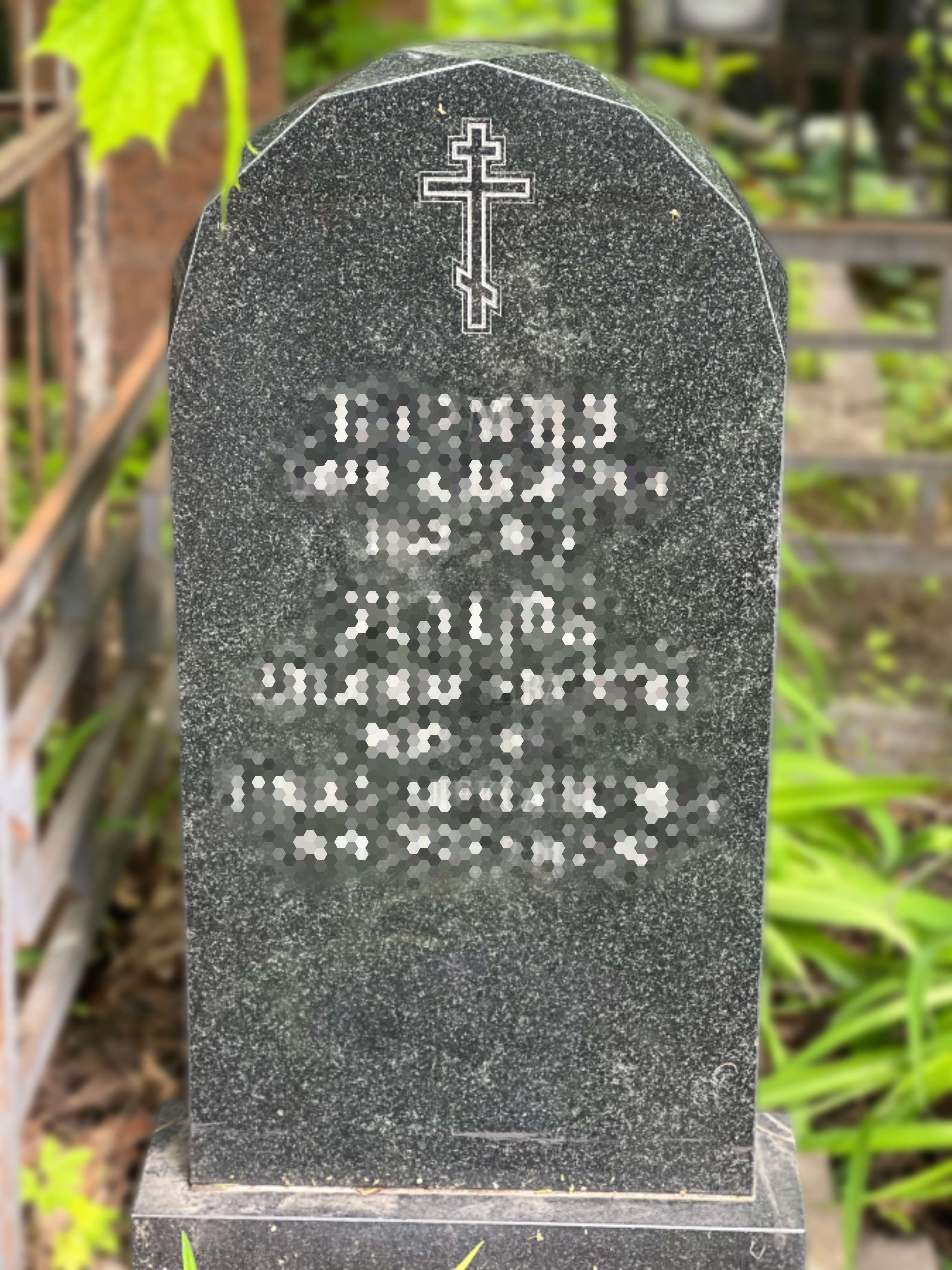 Фото памятника классической формы с резным верхом в виде алмаза GG2063