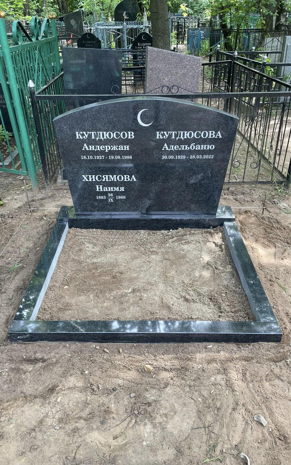 Мусульманский памятник на троих без фото из черного гранита на могилу с полумесяцем