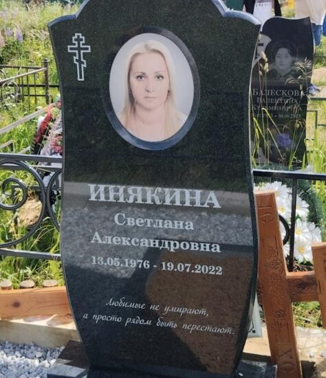 Женский памятник в форме цветка тюльпана из карельского гранита на могилу